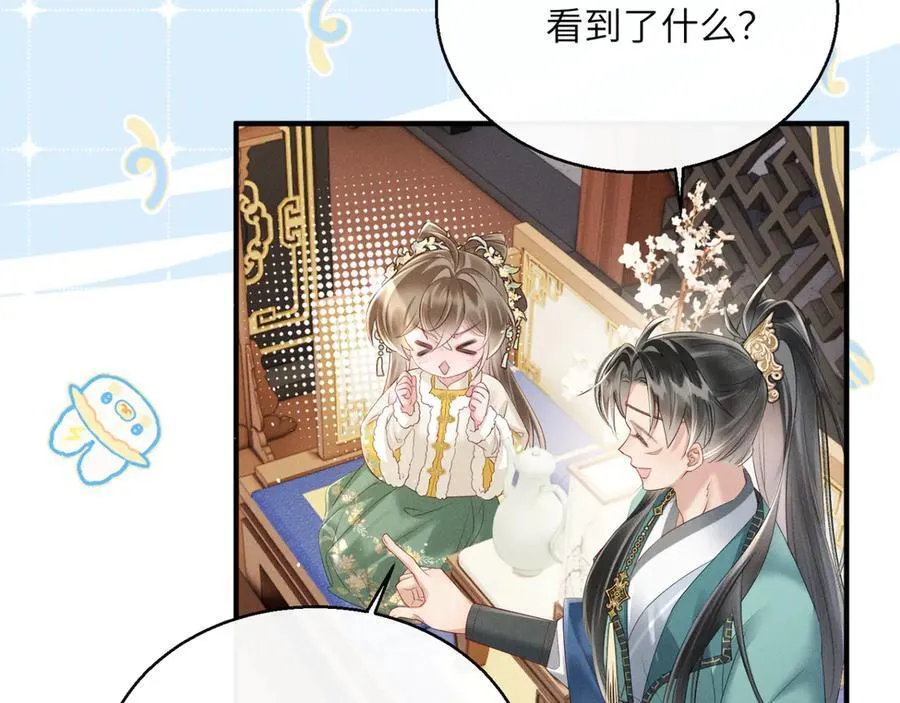第34话 翻案的机会来了19