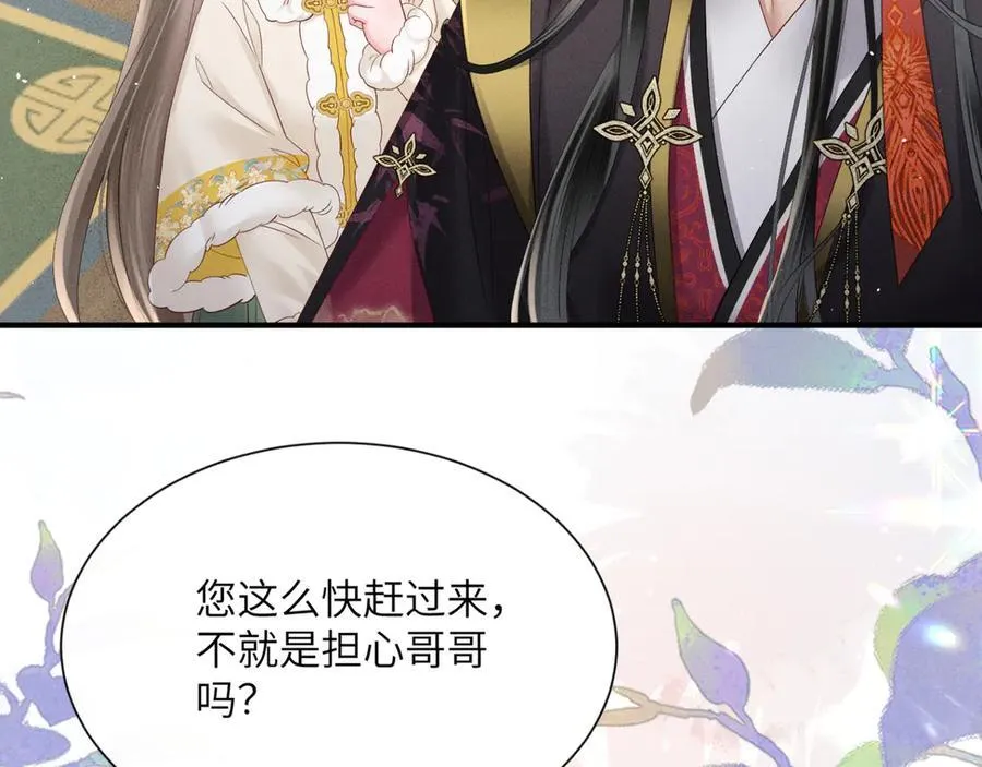 第39话 这个家没了九九得散11