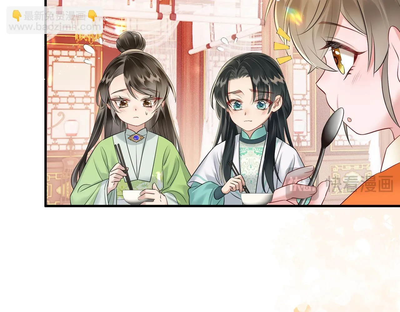 第7话 父皇你多吃点吧！67