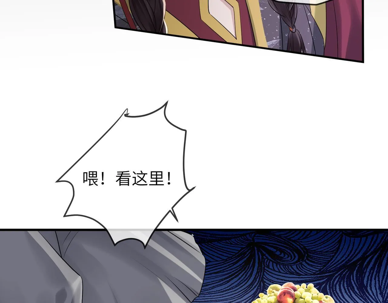 第9话 勇救太子19