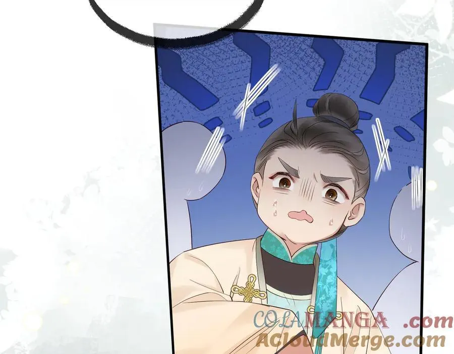 第17话 朕的九九不外借44