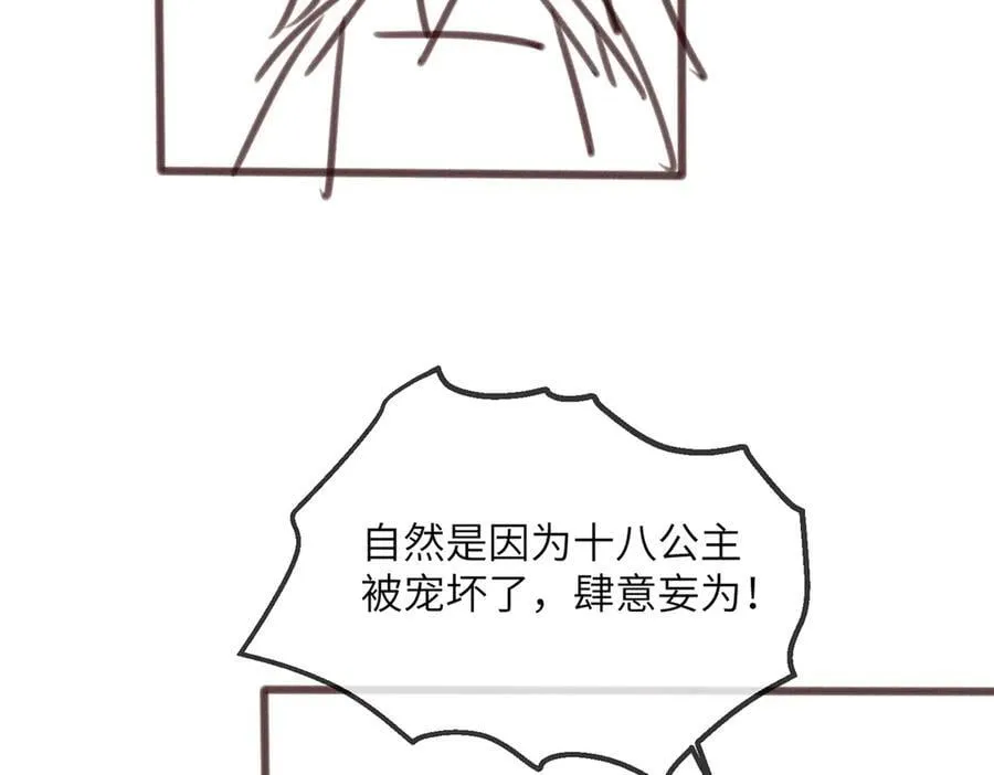 第36话 大黄保护九九110