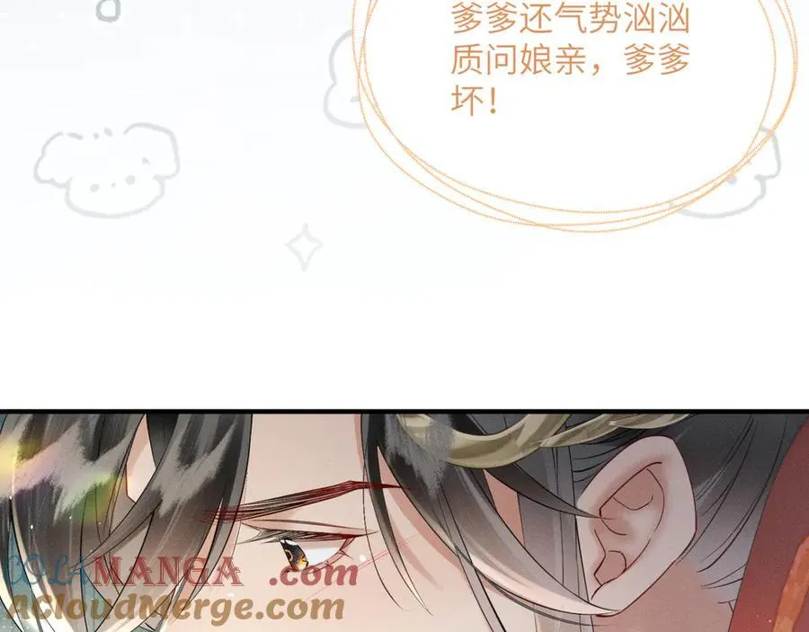 第39话 这个家没了九九得散24