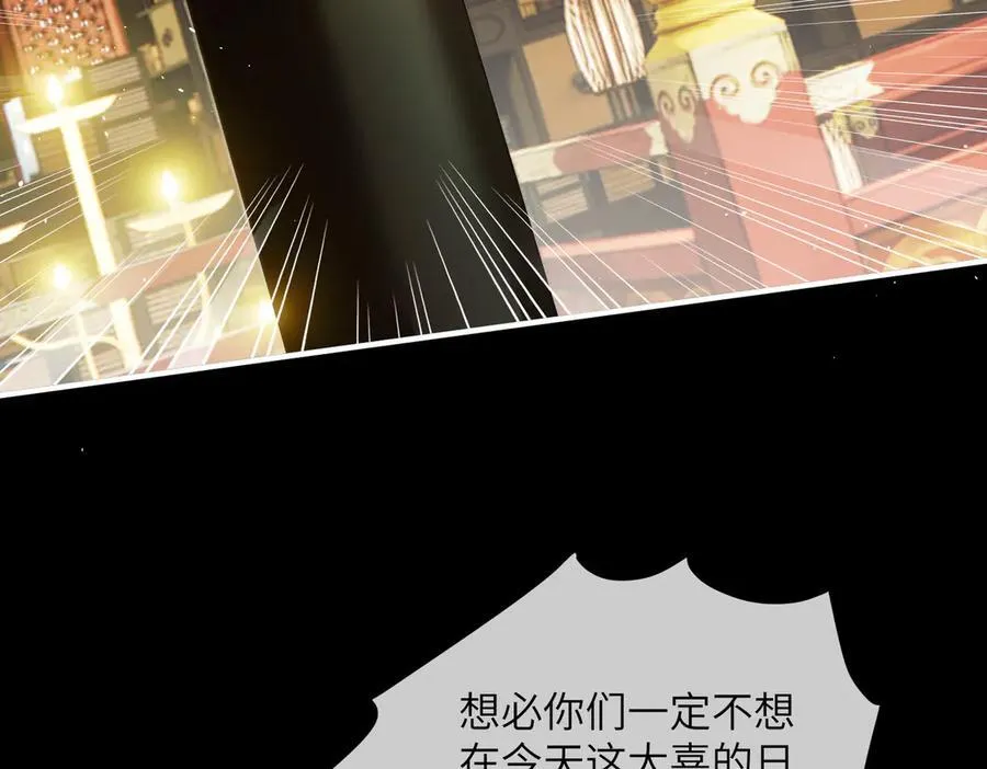 第17话 朕的九九不外借85