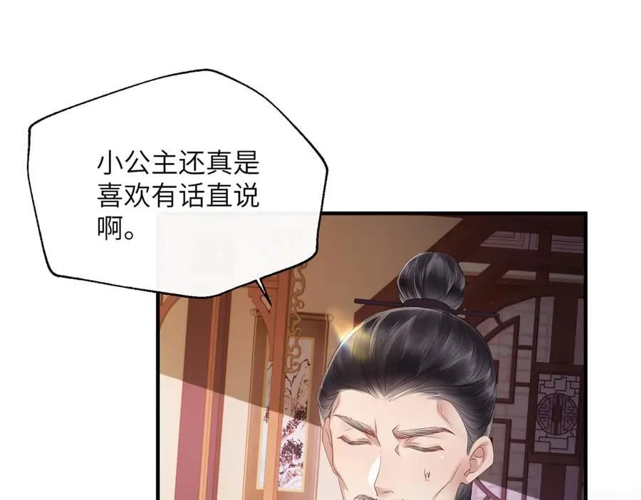 第29话 助攻九九97