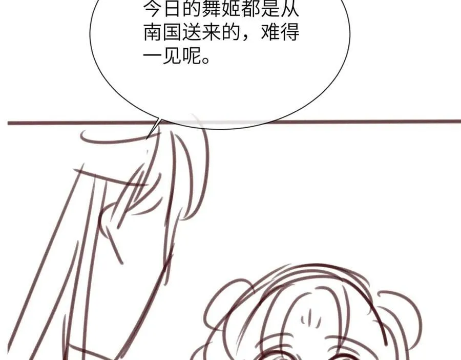 第23话 被讨厌了？102