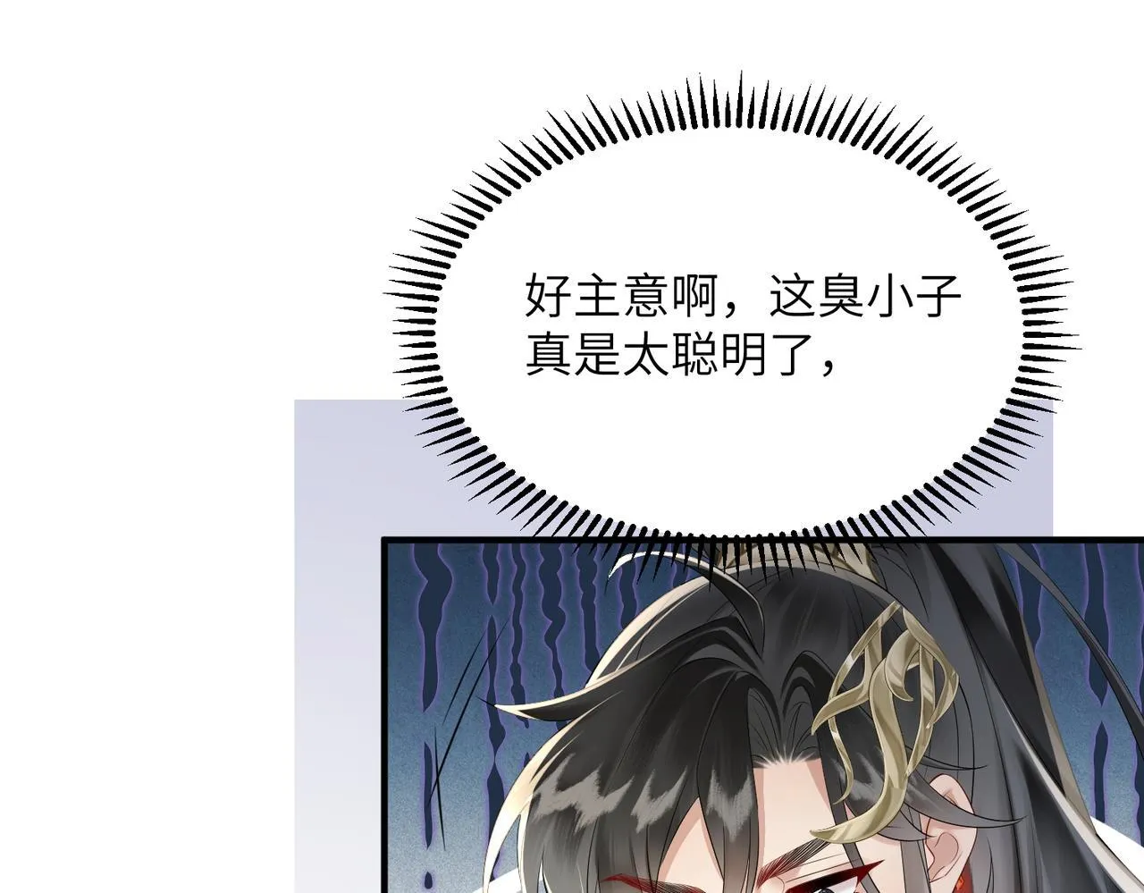 第5话 被老男人亲了！37