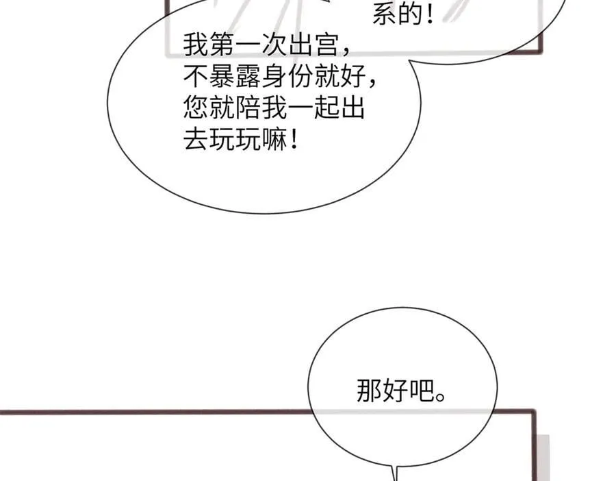 第29话 助攻九九110