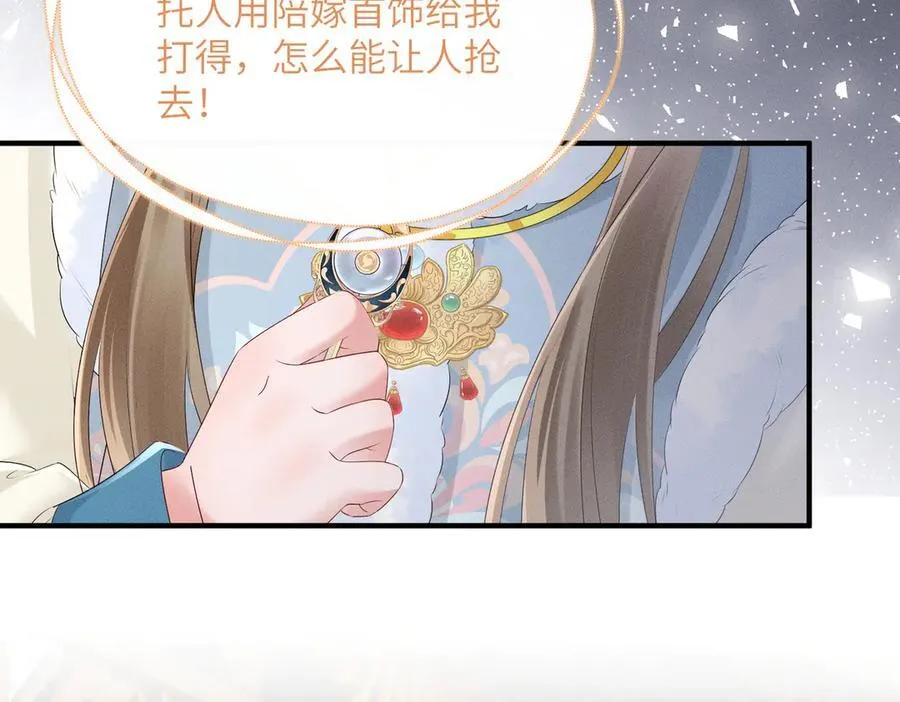 第31话 大哥哥大笨蛋75