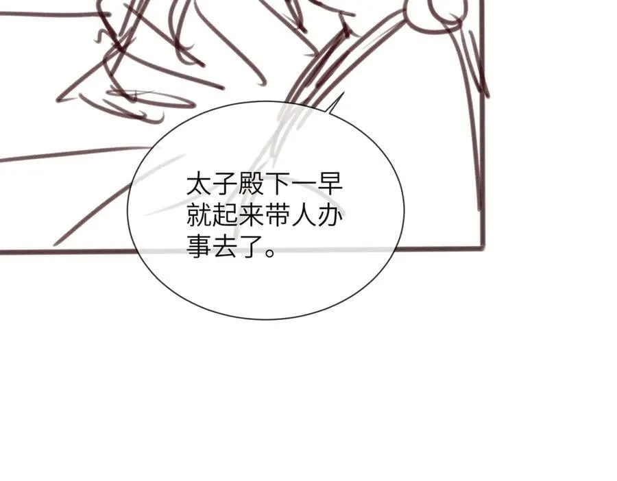 第29话 助攻九九106