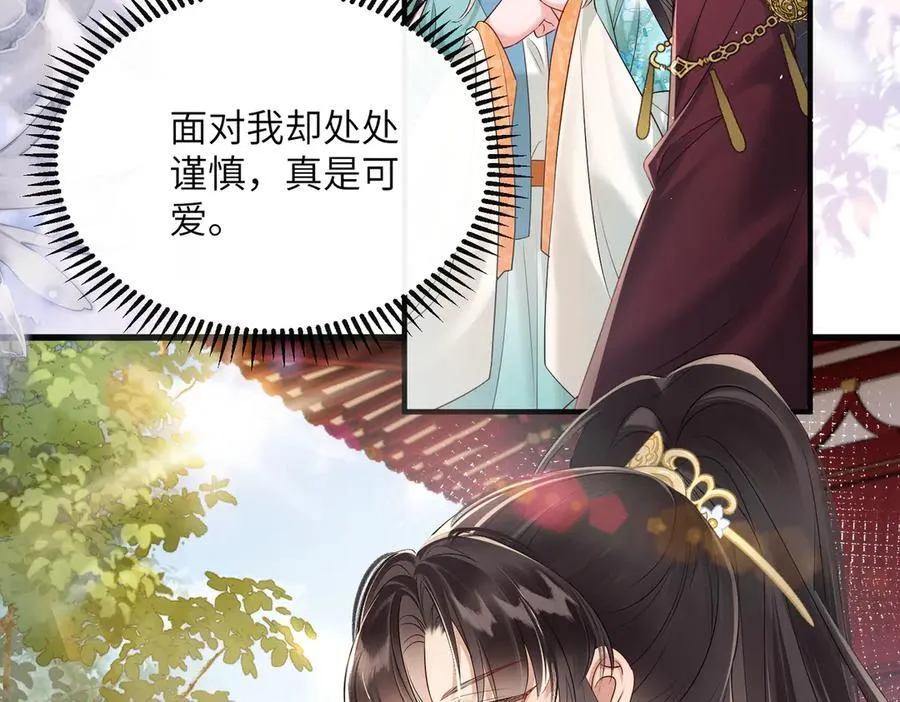 第23话 被讨厌了？25
