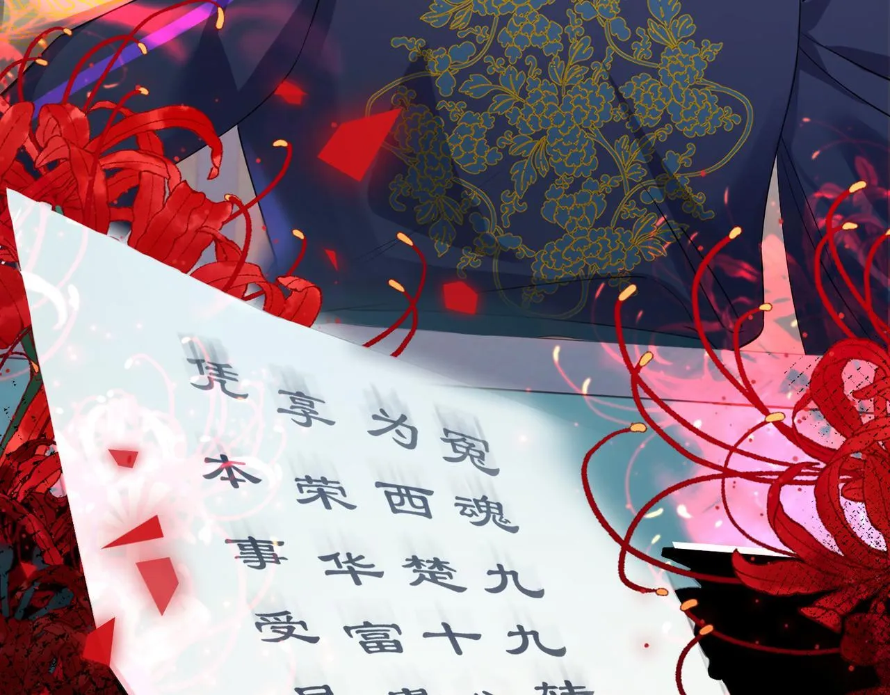 第1话 刚上线就要被噶？！25