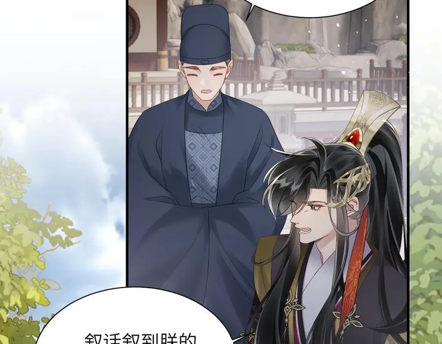 第19话 也配跟九九比？66