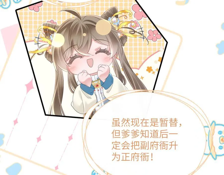 第33话 不听话就打断你的腿62