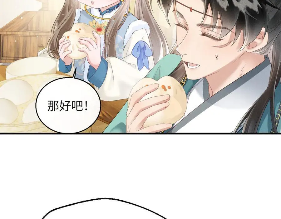 第31话 大哥哥大笨蛋50