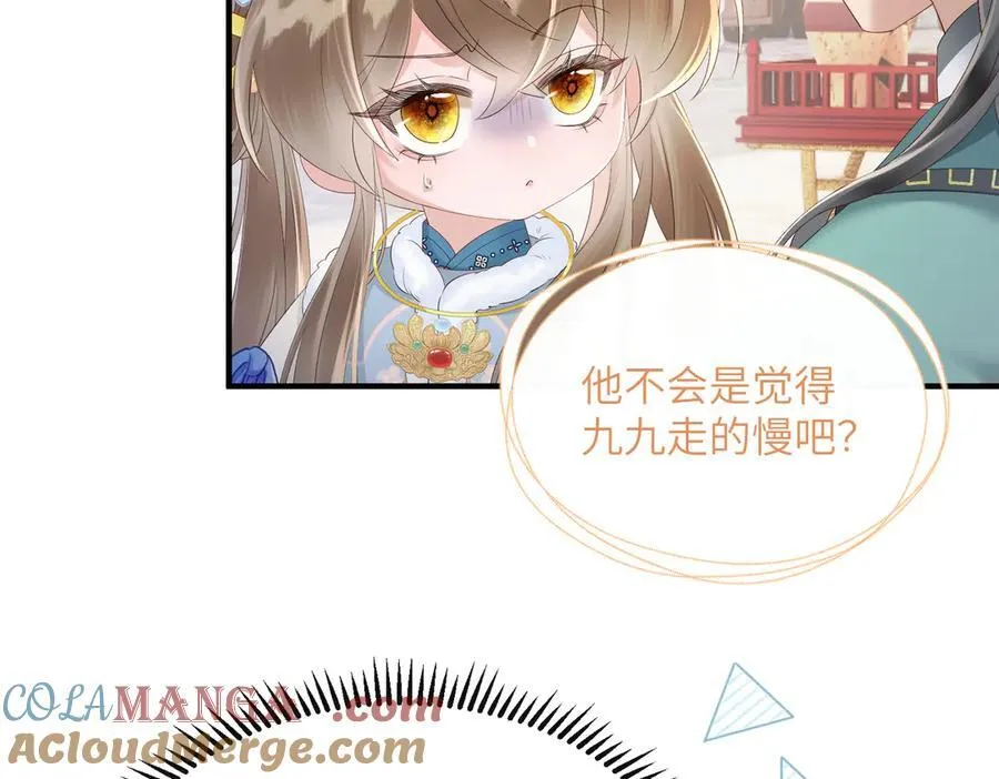 第31话 大哥哥大笨蛋20
