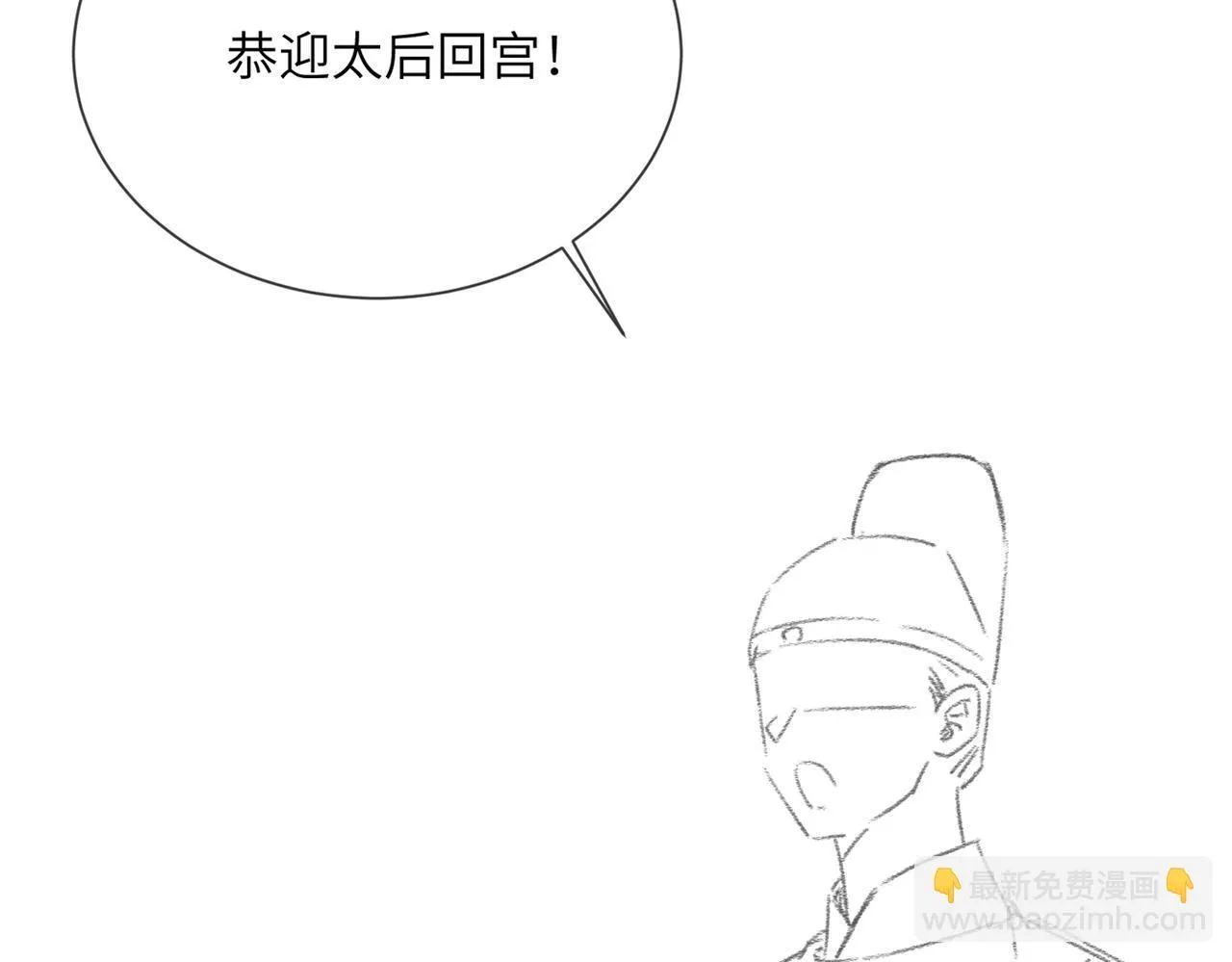 第10话 每天都被亲好累啊85