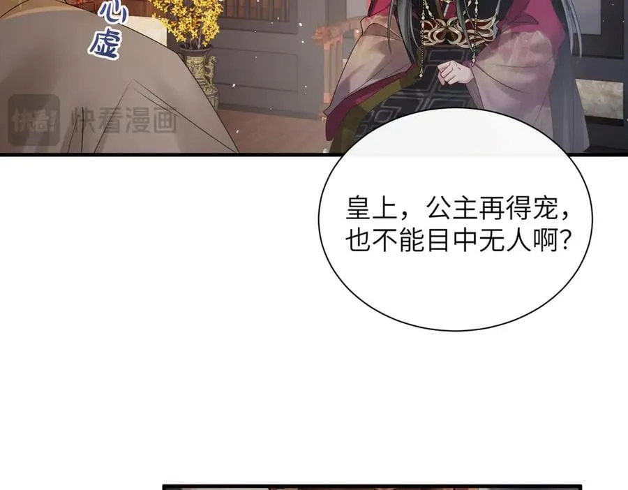 第22话 月老九九15