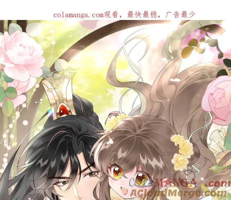 第33话 不听话就打断你的腿0