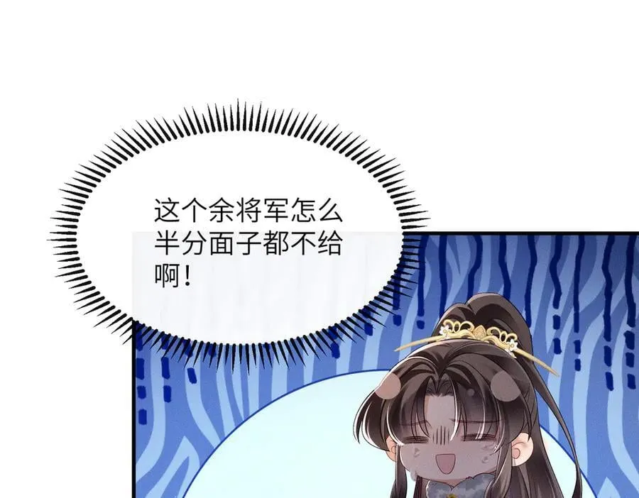 第28话 闭门羹45