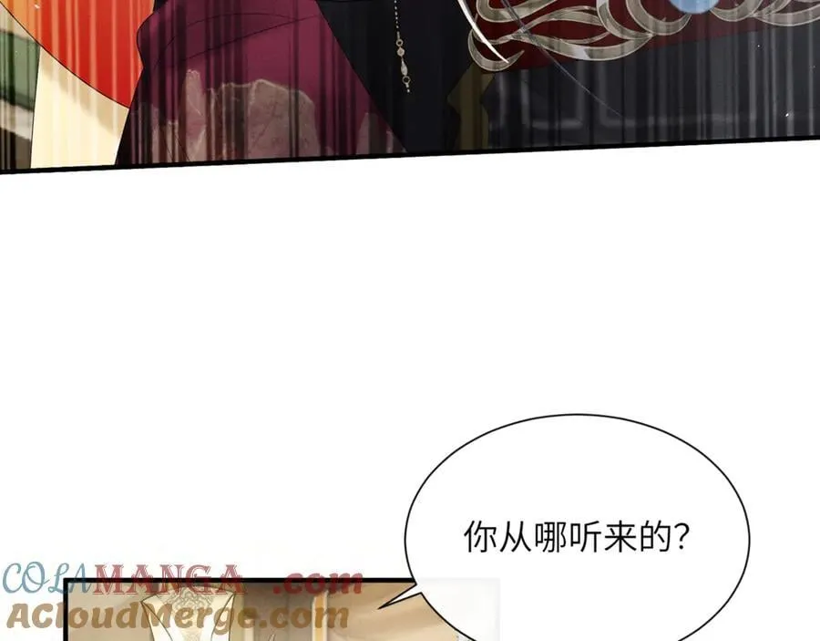 第34话 翻案的机会来了68