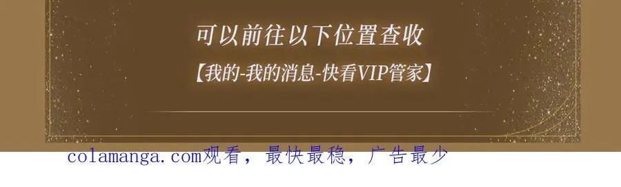 特典预热： 3月28日 一家穿越 玩转现代！15
