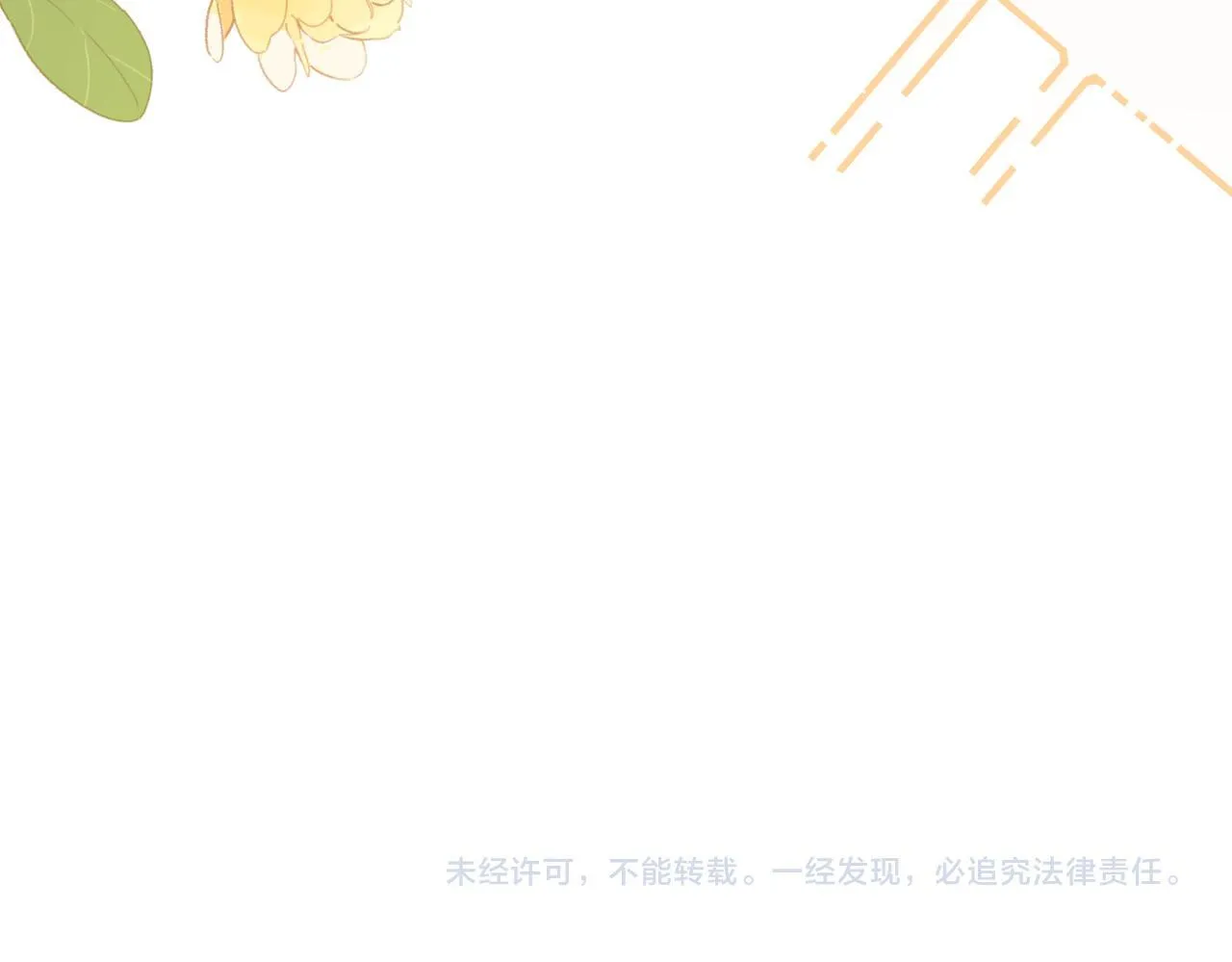 第13话 父皇英明神武！86