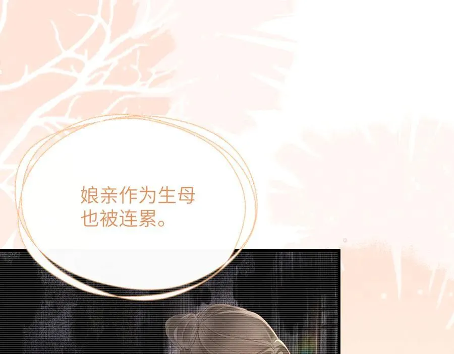 第34话 翻案的机会来了82