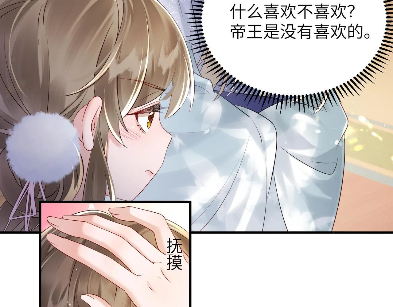 第13话 父皇英明神武！10