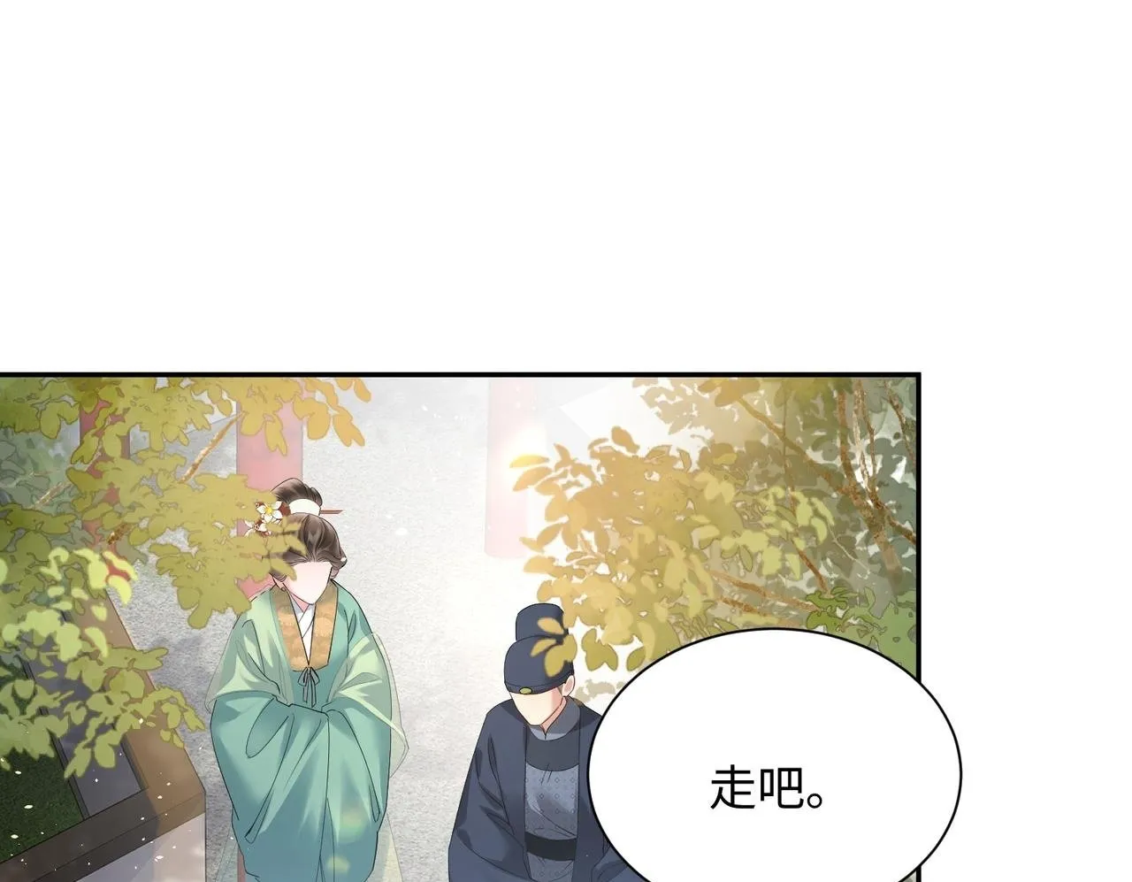 第3话 这分明是祥瑞！54