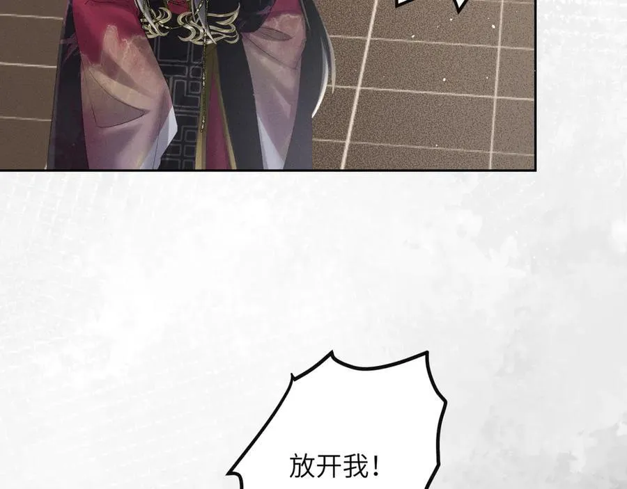 第37话 洗清罪名83