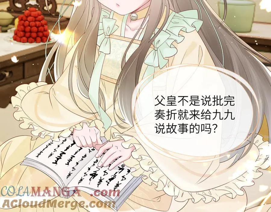 第19话 也配跟九九比？4