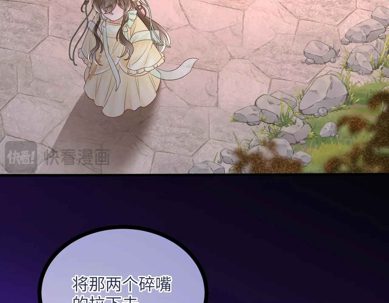 第10话 每天都被亲好累啊77