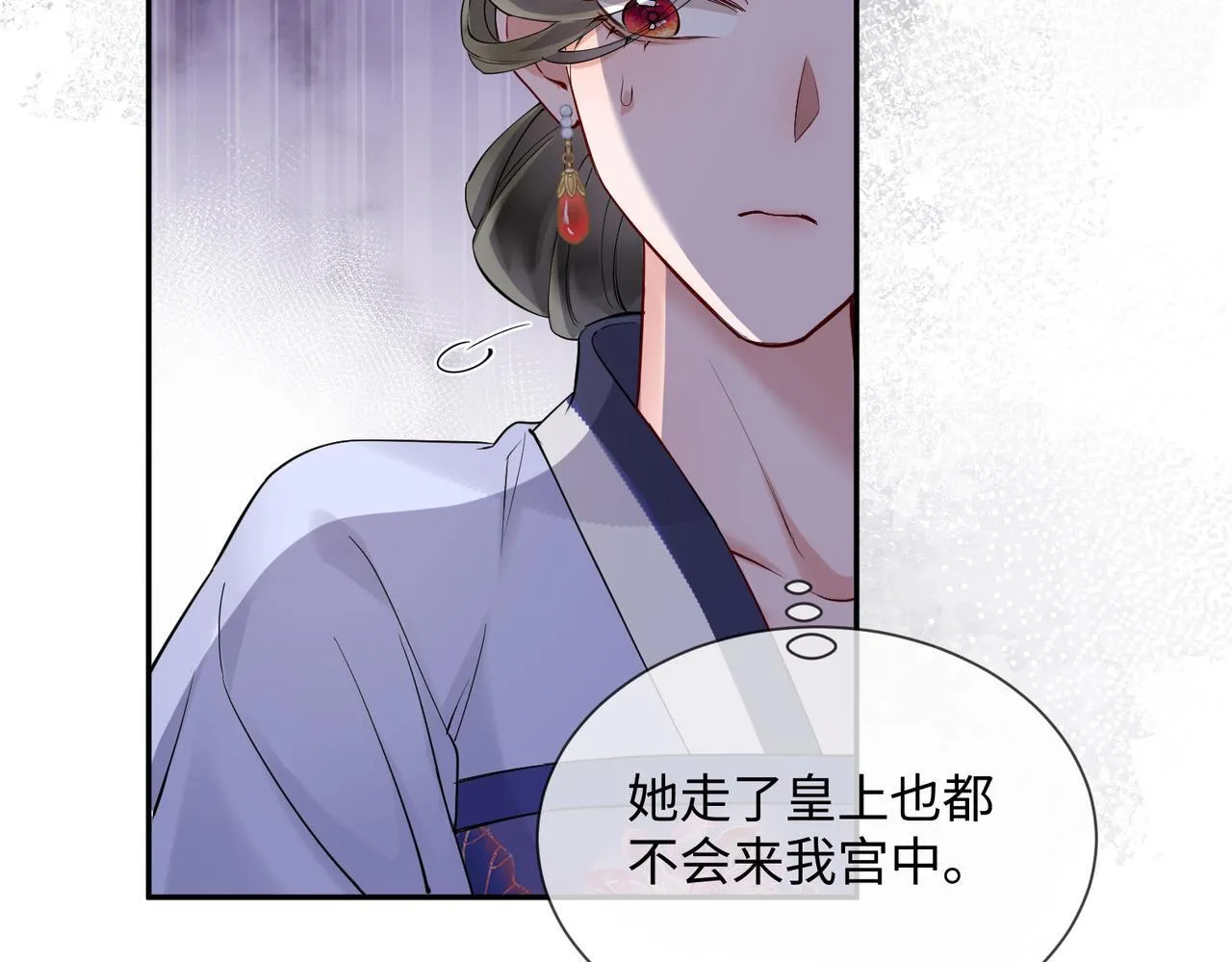 第2话 难道是妖孽？73