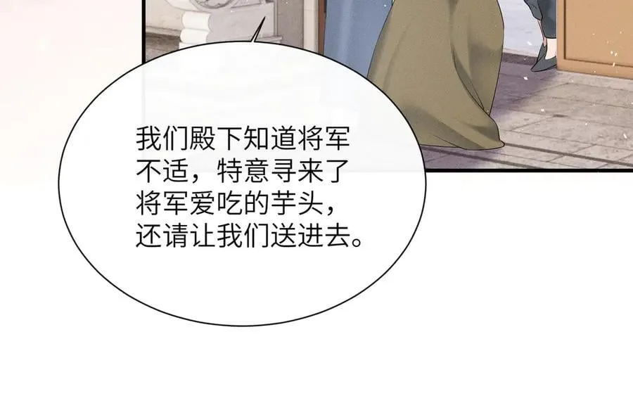 第28话 闭门羹66