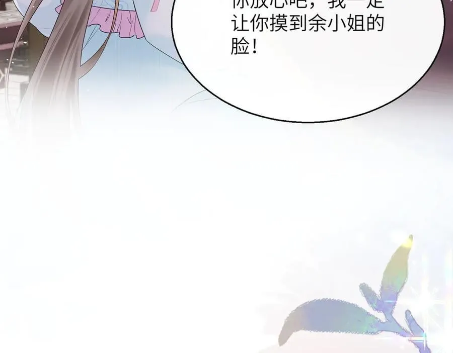 第28话 闭门羹38