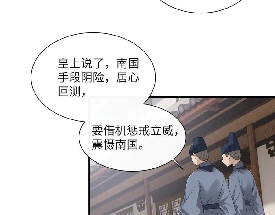 第26话 心疼11
