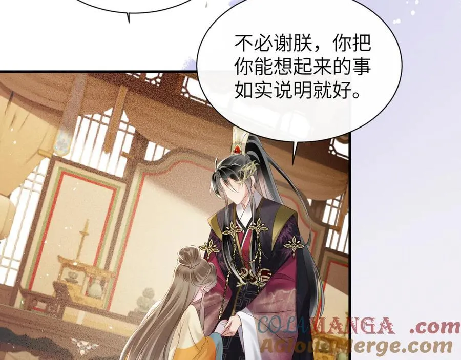 第35话 九九的药方12