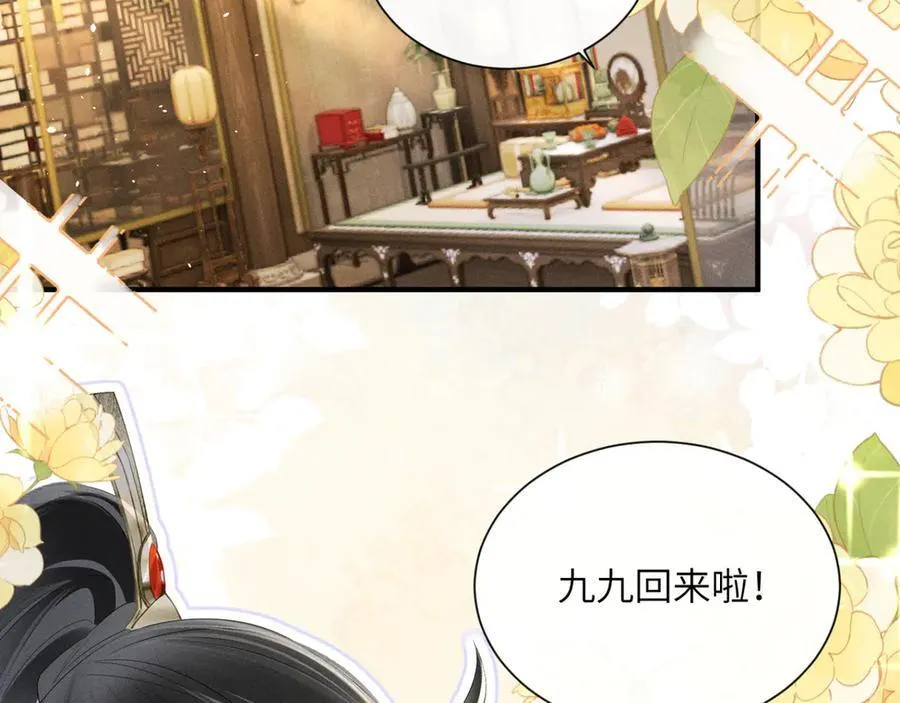 第34话 翻案的机会来了55