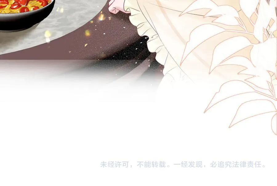 第15话 公主请用膳82