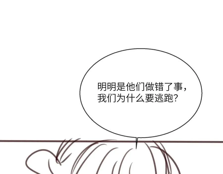 第31话 大哥哥大笨蛋113