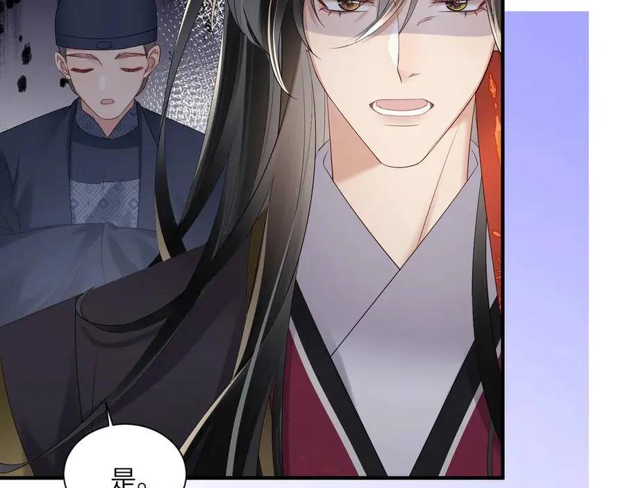 第19话 也配跟九九比？59