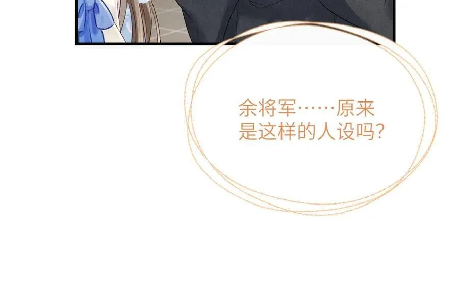 第28话 闭门羹87