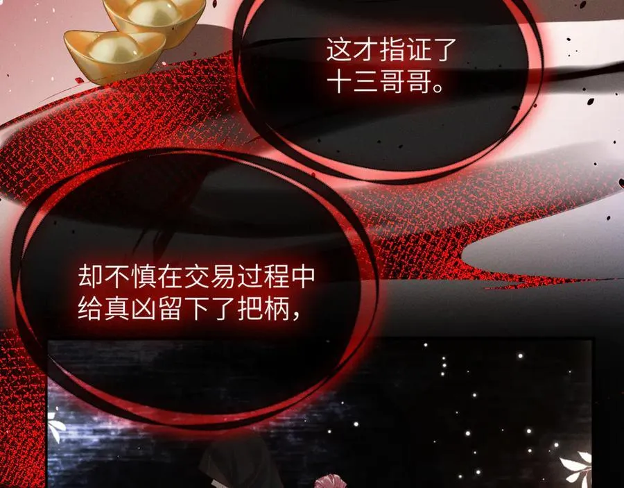 第35话 九九的药方22