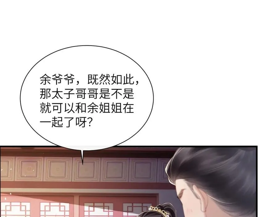 第29话 助攻九九95