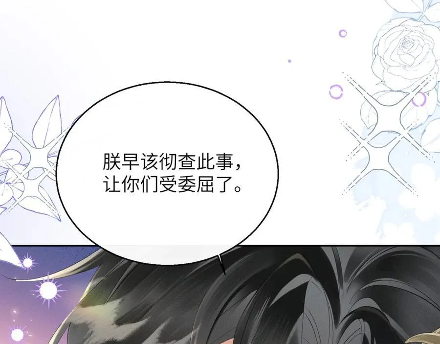第37话 洗清罪名97
