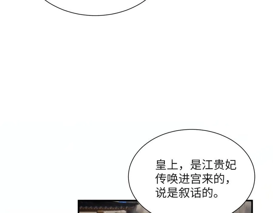 第19话 也配跟九九比？65