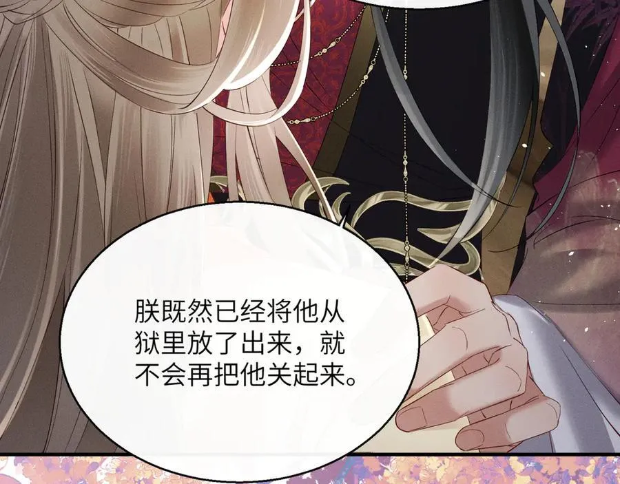 第39话 这个家没了九九得散37
