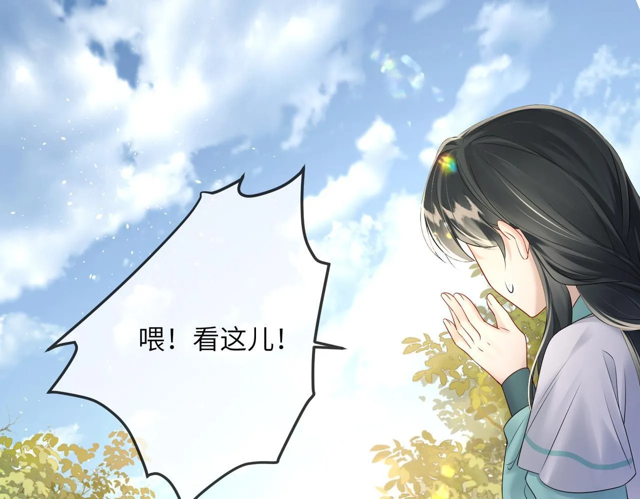 第9话 勇救太子3