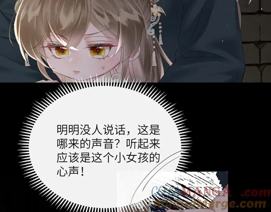 第38话 十三哥疯了？44
